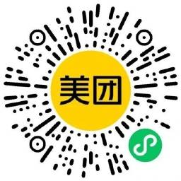 美团4.9亓买12张5亓膨胀神券