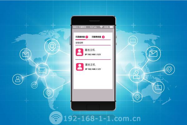 怎样查看WiFi有多少人连接？