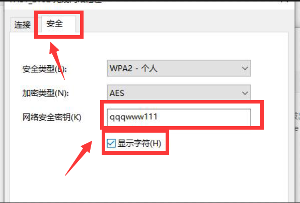 路由器wifi密码忘了怎么办？
