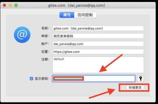 路由器wifi密码忘了怎么办？