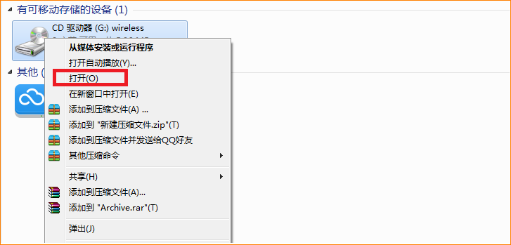 腾达(Tenda)U10-网卡无法自动安装驱动怎么办？