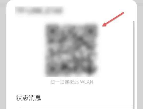 手机怎么查自己家wifi密码