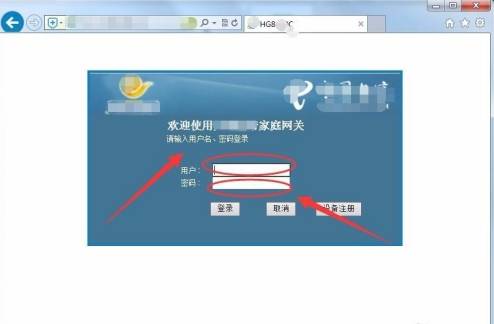 电信光纤猫无线网络设置及WIFI密码修改