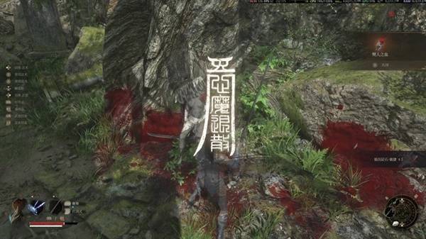 明末渊虚之羽心魔入侵事件在哪触发 全心魔入侵位置一览