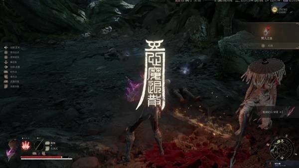 明末渊虚之羽心魔入侵事件在哪触发 全心魔入侵位置一览
