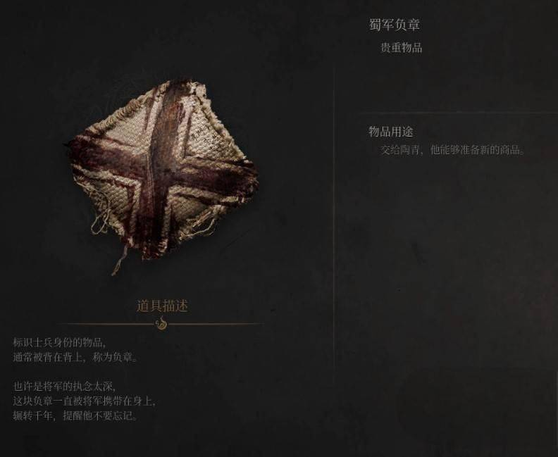明末渊虚之羽青羽凿子在哪 青羽凿子获得方法