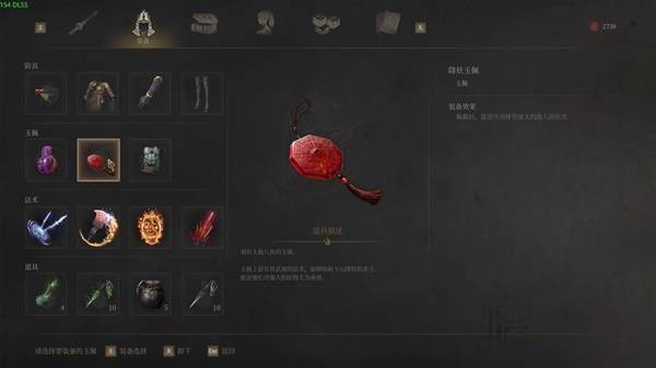 明末渊虚之羽大蚰蜒怎么打 大蚰蜒打法配装攻略