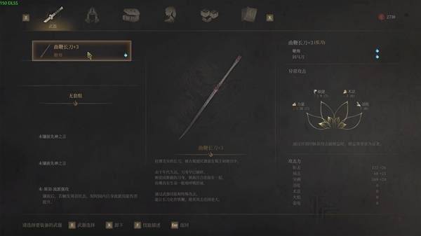 明末渊虚之羽大蚰蜒怎么打 大蚰蜒打法配装攻略