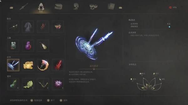 明末渊虚之羽缚魂木怎么打 boss缚魂木简单打法分享