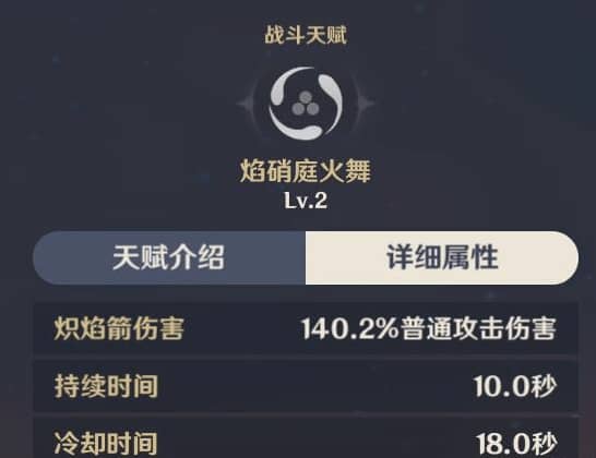 原神宵宫主c阵容怎么搭配 宵宫主c阵容搭配攻略
