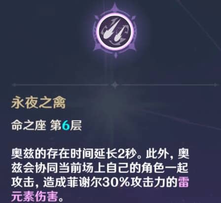 原神宵宫主c阵容怎么搭配 宵宫主c阵容搭配攻略