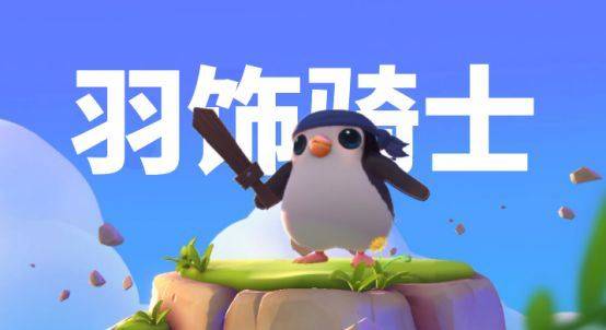 金铲铲之战2021公测活动奖励汇总 开服活动大全