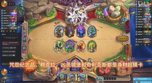 炉石传说茶壶亡语术怎么构筑 茶壶亡语术卡组构筑分享