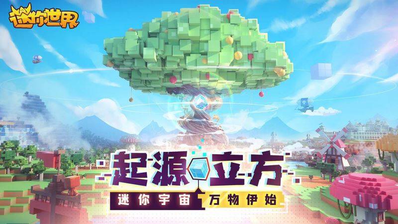 迷你世界小龙人麟休激活兑换码永久可用不过期 小龙人麟休兑换码大全
