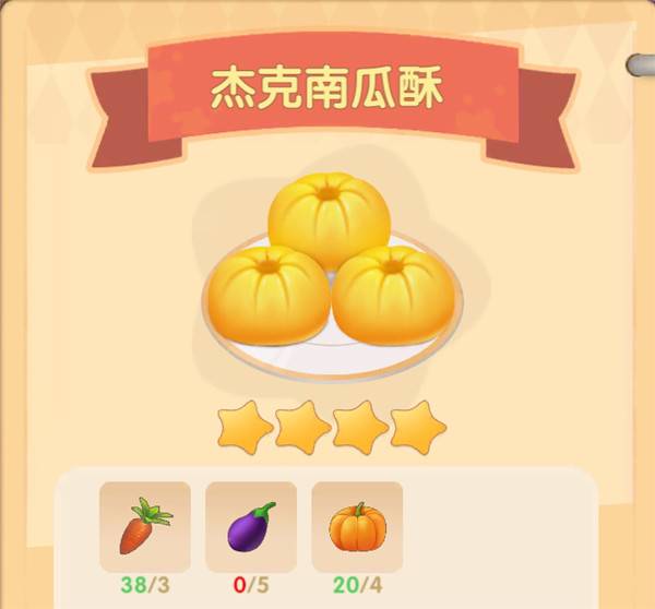 摩尔庄园手游如何种田发家致富 摩尔庄园农夫致富攻略