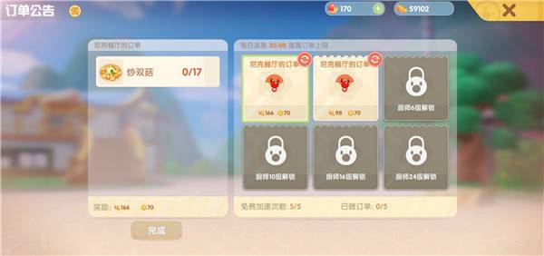摩尔庄园手游如何种田发家致富 摩尔庄园农夫致富攻略