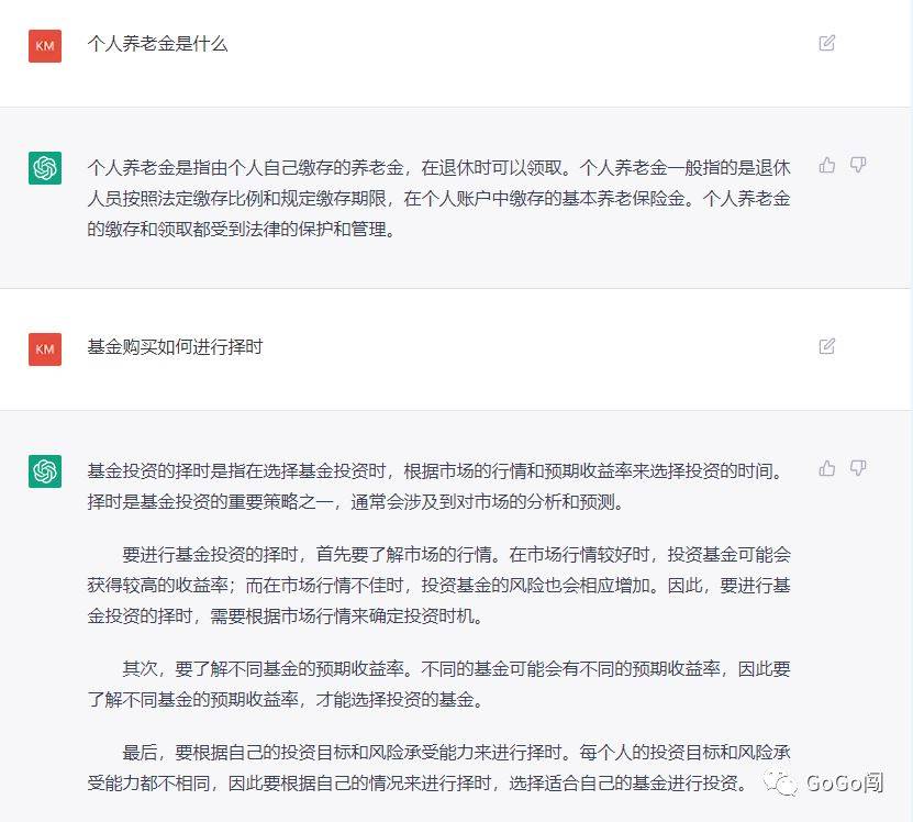 这几天爆火的chatgpt是啥? 与SEO有没有关系? 速看