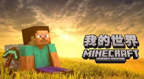 我的世界怎么制作扭蛋机?我的世界制作扭蛋机攻略