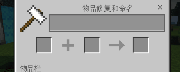 我的世界怎么制作扭蛋机?我的世界制作扭蛋机攻略