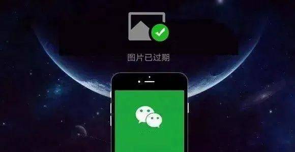 微信过期文件怎么恢复? 微信文件过期找回攻略