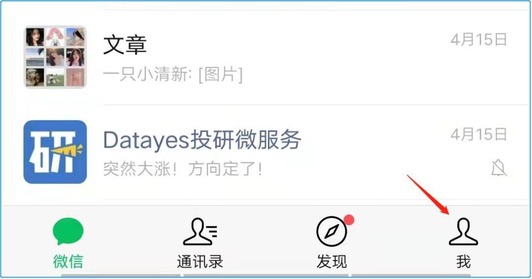 微信过期文件怎么恢复? 微信文件过期找回攻略