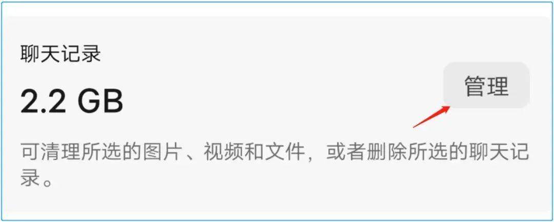 微信过期文件怎么恢复? 微信文件过期找回攻略