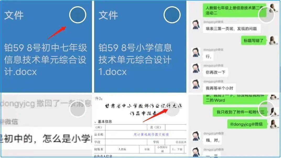 微信过期文件怎么恢复? 微信文件过期找回攻略