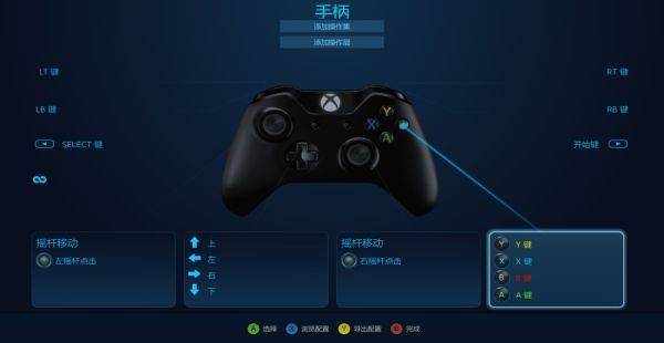 艾尔登法环手柄按键延迟怎么办 手柄按键延迟问题解决方法