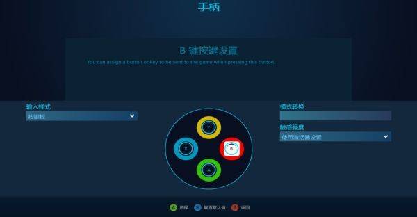 艾尔登法环手柄按键延迟怎么办 手柄按键延迟问题解决方法