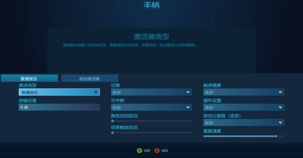 艾尔登法环手柄按键延迟怎么办 手柄按键延迟问题解决方法