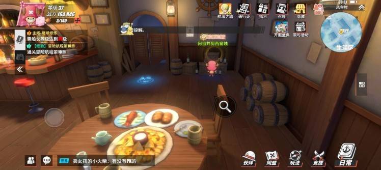 航海王热血航线悬赏牌在什么地方 全角色悬赏牌位置一览