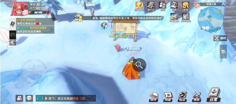 航海王热血航线悬赏牌在什么地方 全角色悬赏牌位置一览