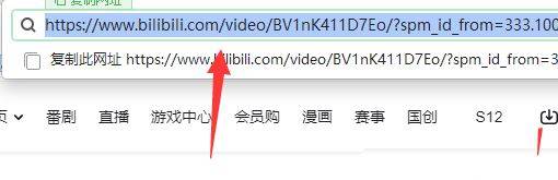 b站视频只能保存33秒怎么解决？哔哩哔哩视频下载到本地的解决办法