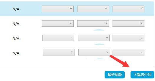 b站视频只能保存33秒怎么解决？哔哩哔哩视频下载到本地的解决办法