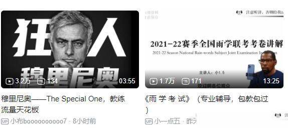 b站视频只能保存33秒怎么解决？哔哩哔哩视频下载到本地的解决办法