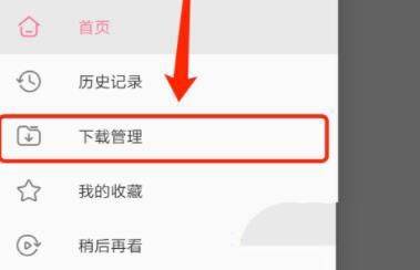 b站视频只能保存33秒怎么解决？哔哩哔哩视频下载到本地的解决办法