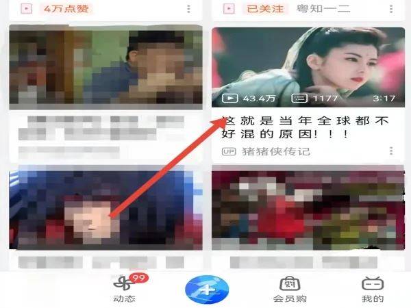 b站视频只能保存33秒怎么解决？哔哩哔哩视频下载到本地的解决办法