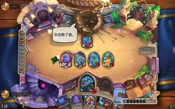 炉石传说红红绿DK卡组怎么玩 红红绿DK卡组构筑详解与代码分享