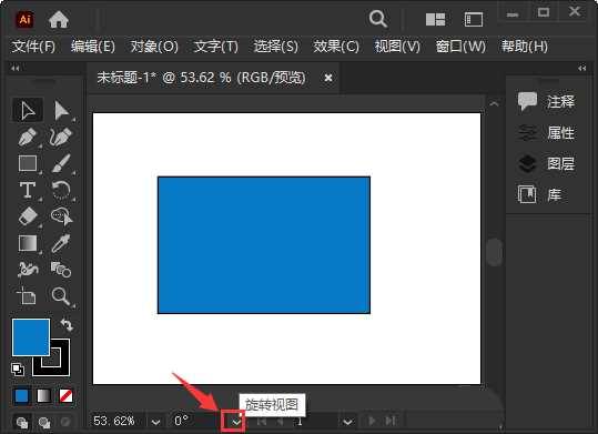 AI2022怎么旋转画布? AI202旋转视图的快捷操作
