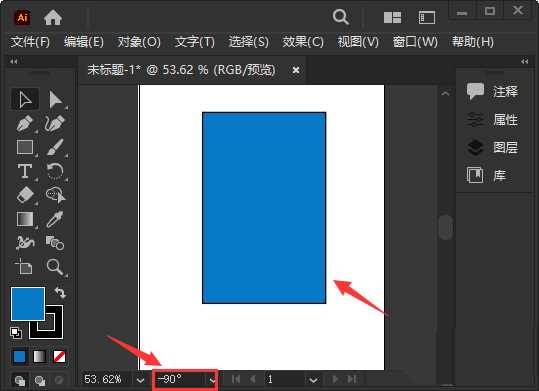 AI2022怎么旋转画布? AI202旋转视图的快捷操作