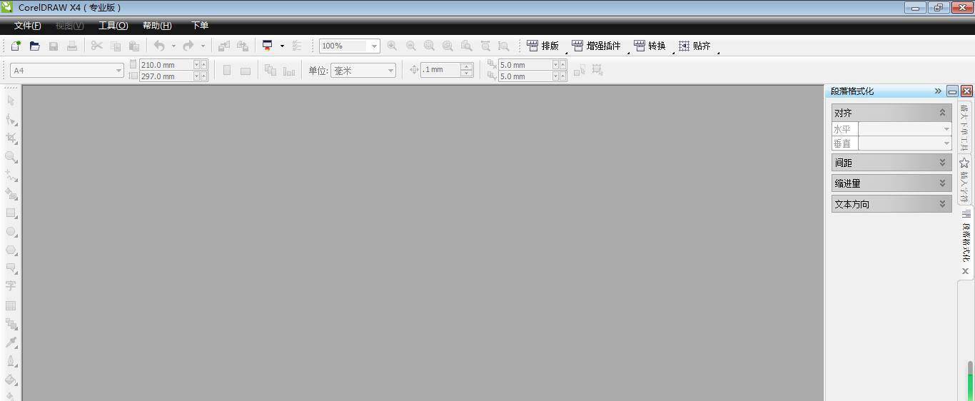 cdr怎么画弹簧图形?CorelDRAW防伪工具制作弹簧效果的技巧