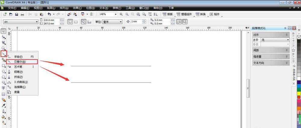 cdr怎么画弹簧图形?CorelDRAW防伪工具制作弹簧效果的技巧