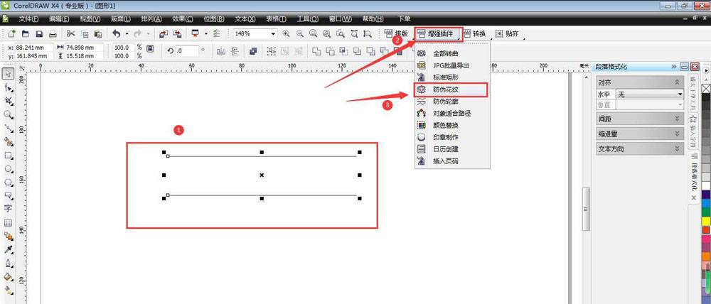 cdr怎么画弹簧图形?CorelDRAW防伪工具制作弹簧效果的技巧