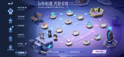 王者荣耀乔晶晶被称为什么 王者荣耀乔晶晶最好成绩电梯密码