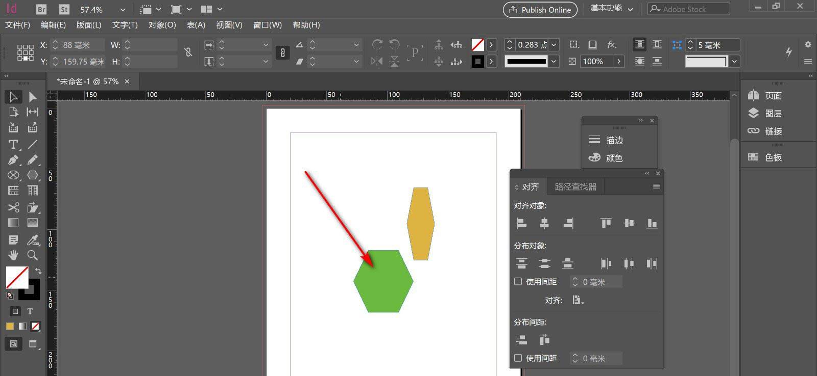 ID对象怎么设置页面居中对齐? InDesign居中对齐的实现方法