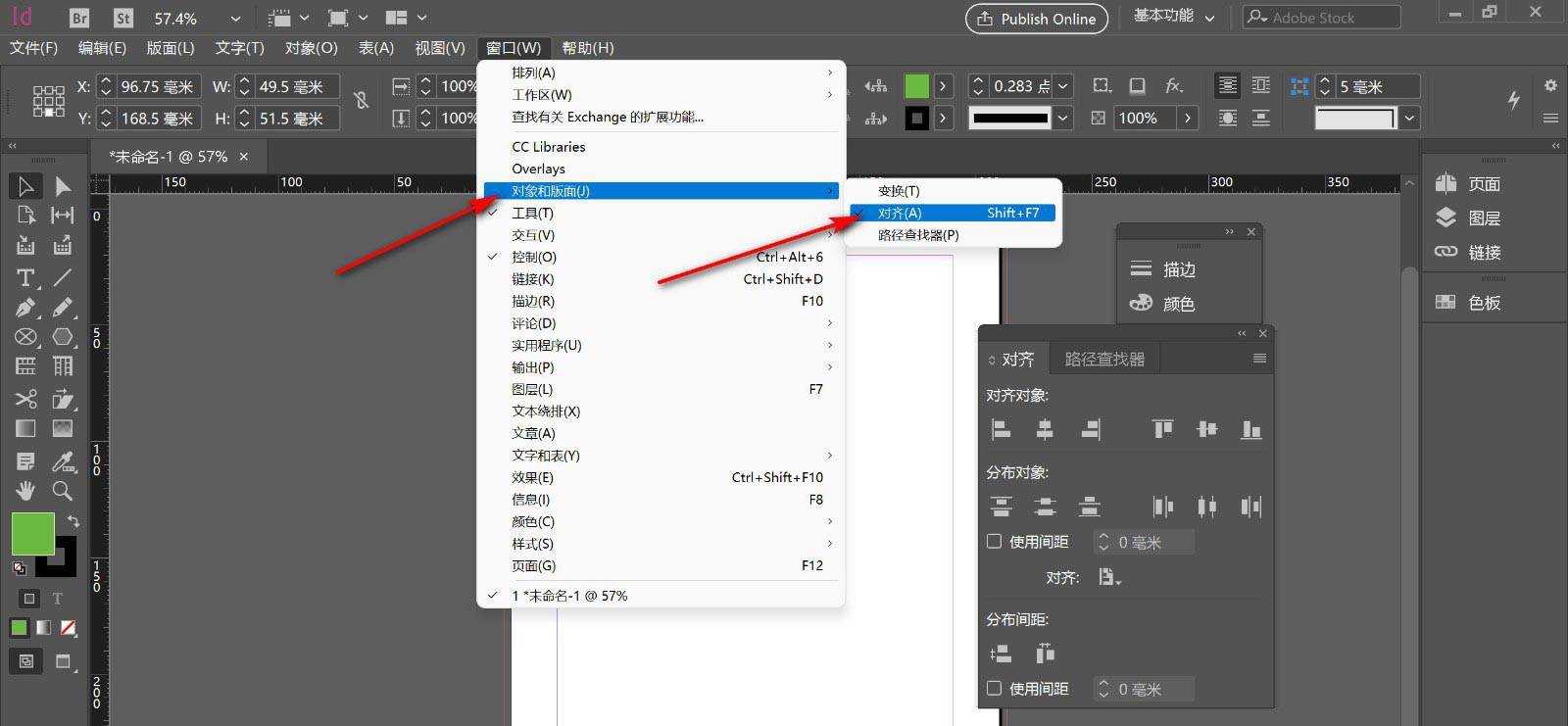 ID对象怎么设置页面居中对齐? InDesign居中对齐的实现方法