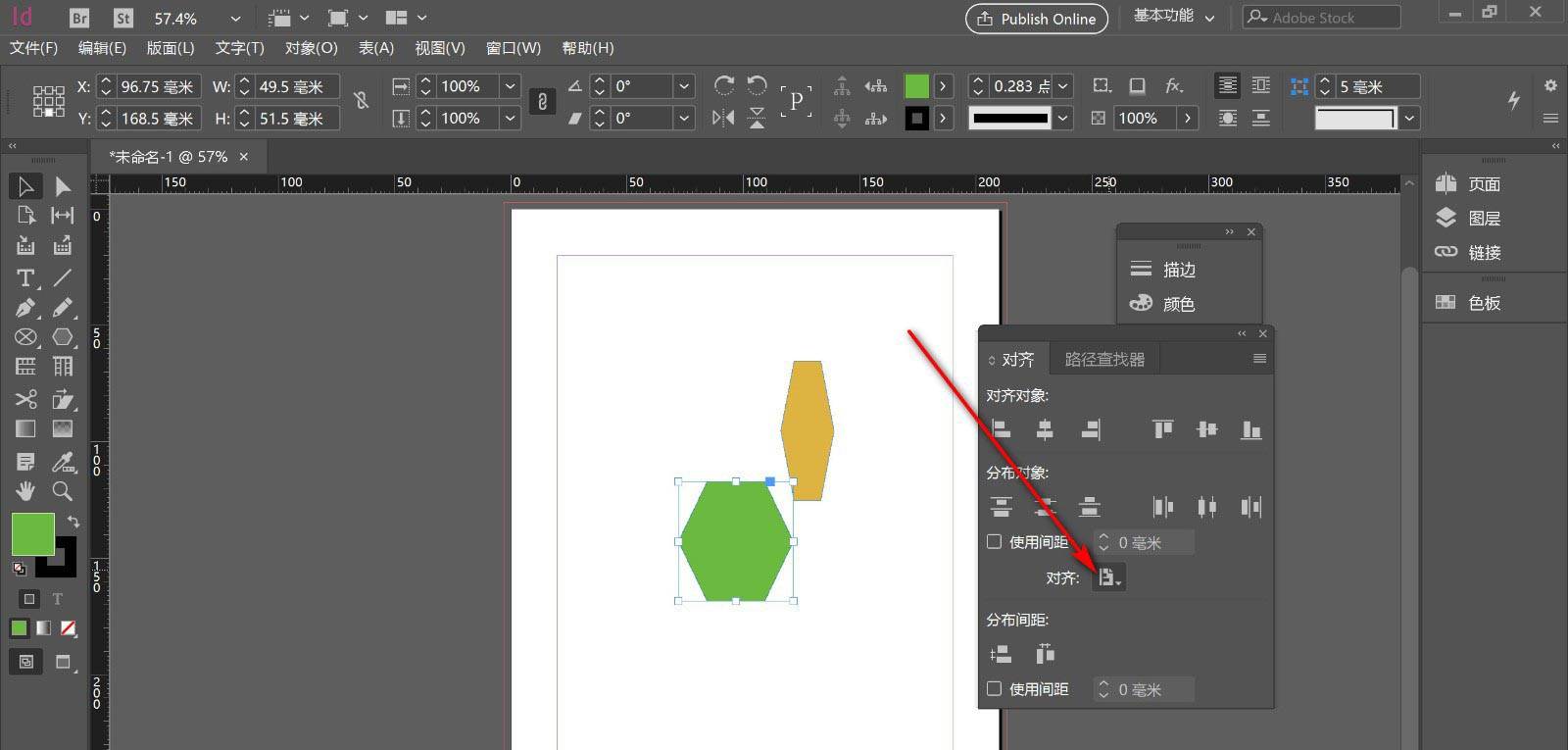 ID对象怎么设置页面居中对齐? InDesign居中对齐的实现方法