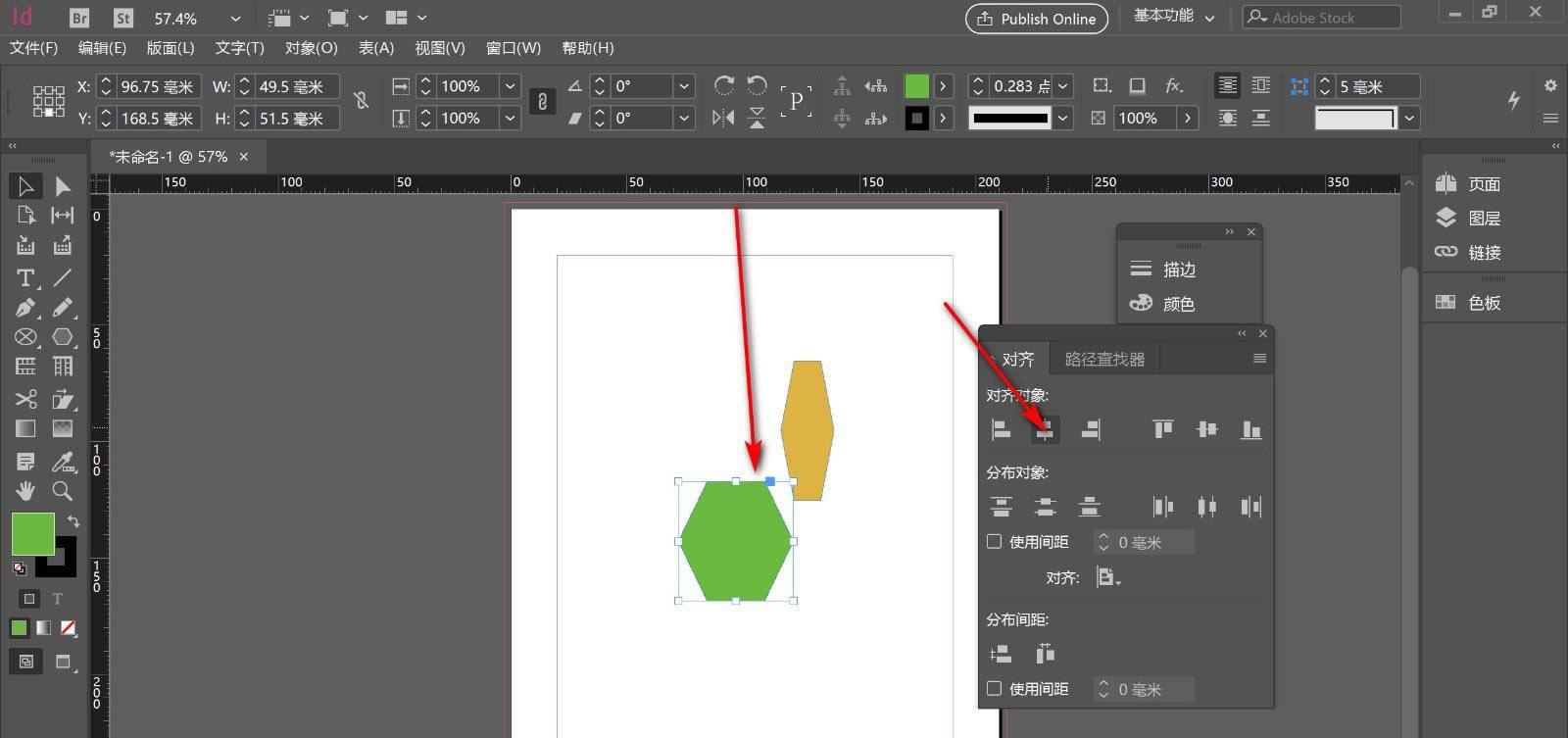 ID对象怎么设置页面居中对齐? InDesign居中对齐的实现方法
