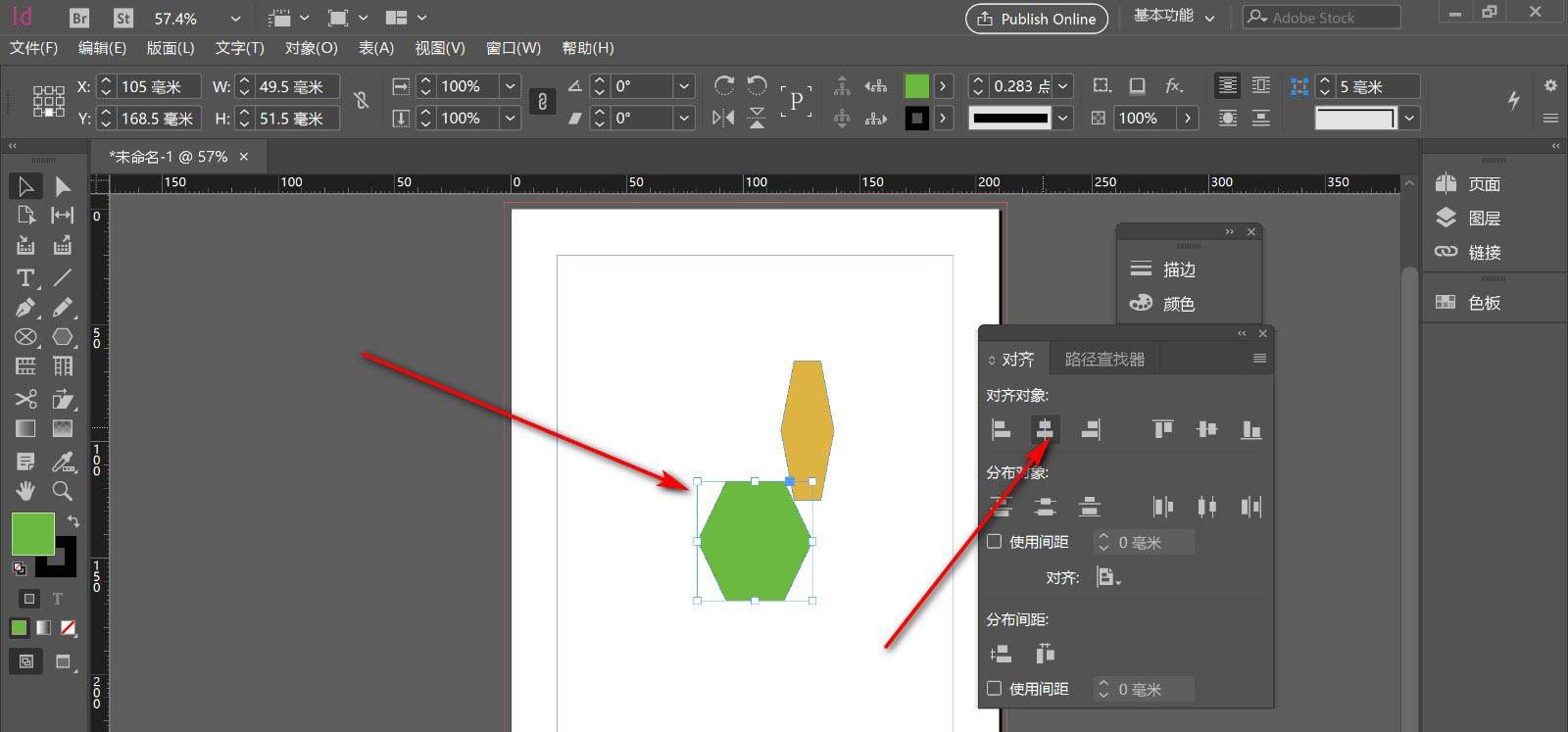 ID对象怎么设置页面居中对齐? InDesign居中对齐的实现方法
