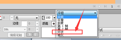 Fireworks怎么绘制立体的双环图形?